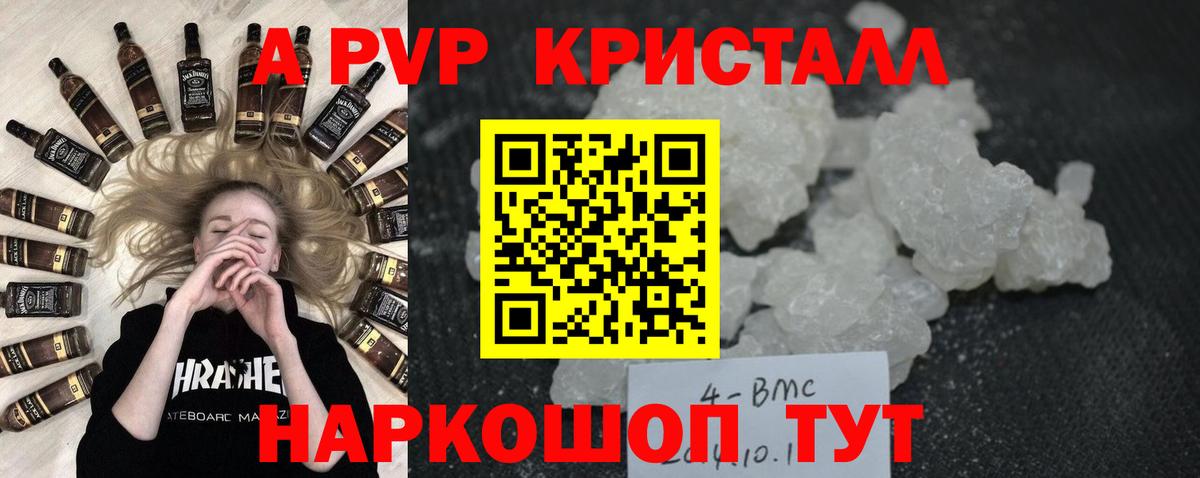 А ПВП СК Старая Русса