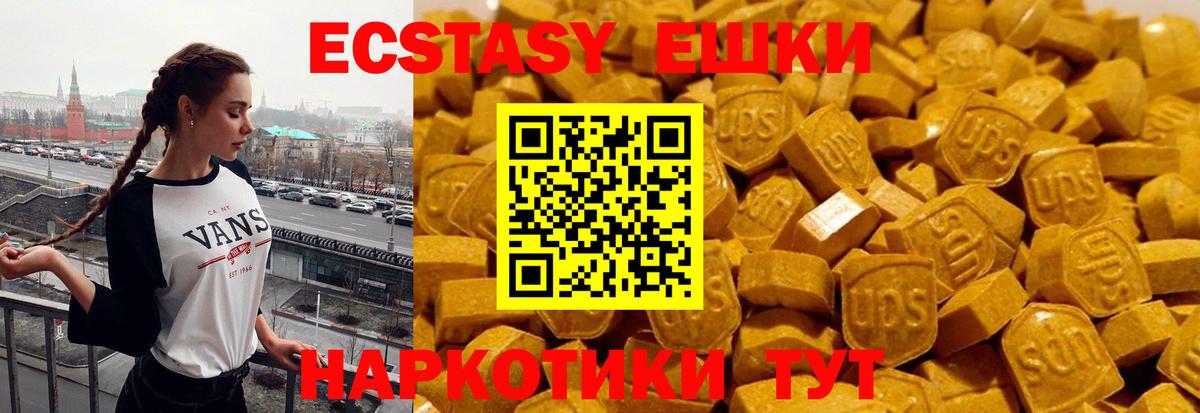 Ecstasy Punisher Старая Русса
