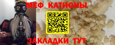 прущий лед Будённовск