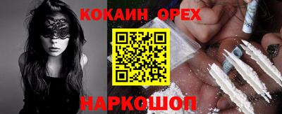 ГАЛЛЮЦИНОГЕННЫЕ ГРИБЫ Бугуруслан