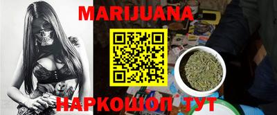 ГАЛЛЮЦИНОГЕННЫЕ ГРИБЫ Бугуруслан