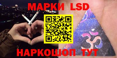 ГАЛЛЮЦИНОГЕННЫЕ ГРИБЫ Бугуруслан