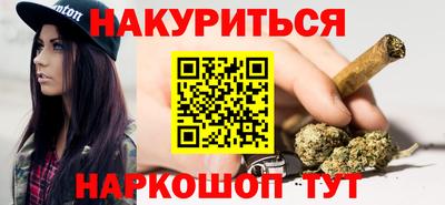 ГАЛЛЮЦИНОГЕННЫЕ ГРИБЫ Бугуруслан