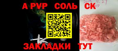 прущий лед Будённовск