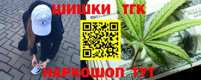 ГАЛЛЮЦИНОГЕННЫЕ ГРИБЫ Бугуруслан