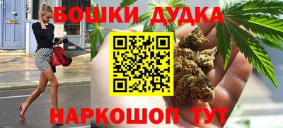 прущий лед Будённовск