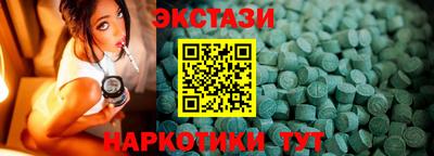 MDMA Бузулук