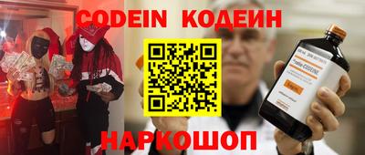 прущий лед Будённовск