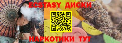 прущий лед Будённовск