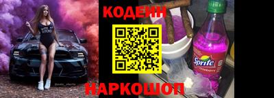 прущий лед Будённовск