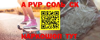 ГАЛЛЮЦИНОГЕННЫЕ ГРИБЫ Бугуруслан