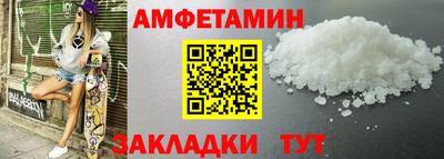 ГАЛЛЮЦИНОГЕННЫЕ ГРИБЫ Бугуруслан