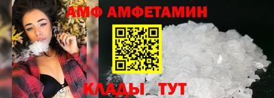 прущий лед Будённовск