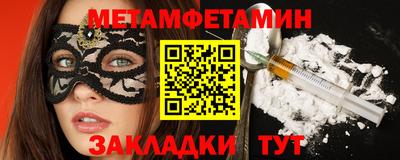 прущий лед Будённовск