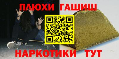 ГАЛЛЮЦИНОГЕННЫЕ ГРИБЫ Бугуруслан