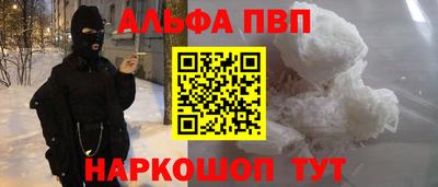 прущий лед Будённовск