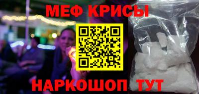 прущий лед Будённовск