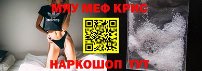 прущий лед Будённовск