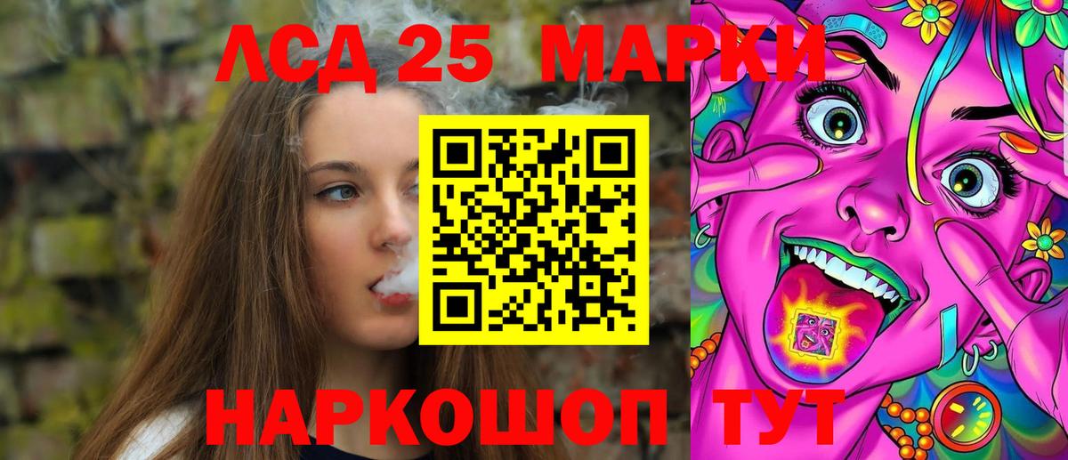 Лсд 25 экстази кислота  Вход с VPN  ЛСД экстази  Старая Русса  LSD-25 экстази ecstasy 