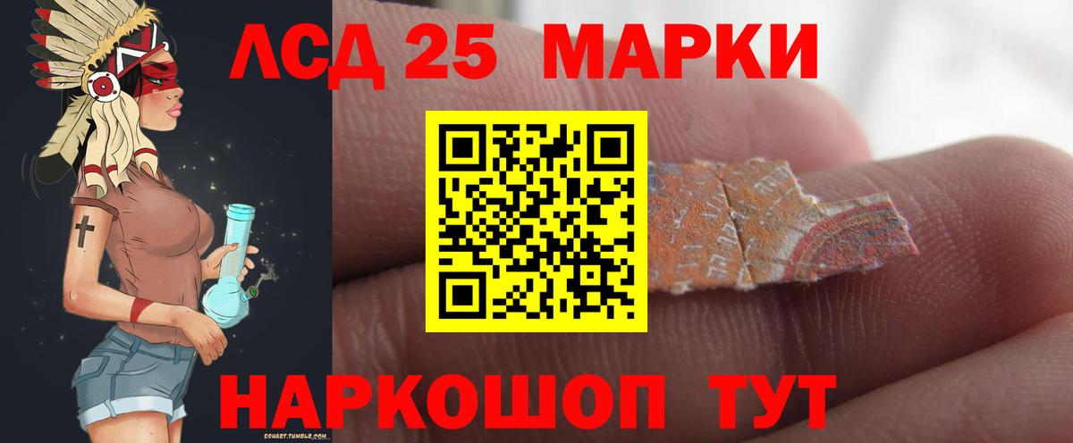 LSD-25 экстази ecstasy Старая Русса