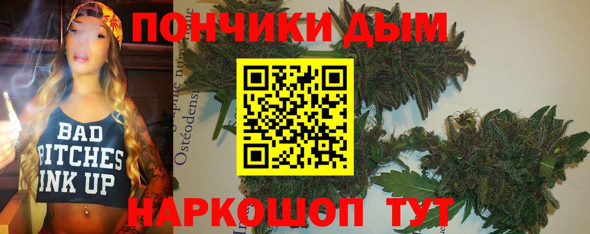 Старая Русса  Каннабис OG Kush  Вход с VPN  Канабис Ganja 